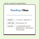 익투스수능학원