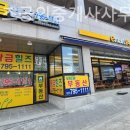 황금힐즈공인중개사사무소 이미지