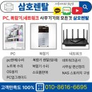 메인PC | &#34;PC 교체 없이 저렴하게! 목포 AMD 라이젠 A320 메인보드 CPU (2200G → 5500GT) 및 SSD 업그레이드 후기&#34;