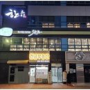 천금부동산공인중개사사무소 이미지
