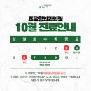 조은항외과의원 네이버블로그