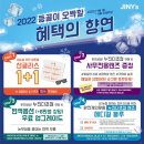 동서안경 이미지