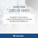 주식회사 위드유 이미지