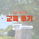 주식회사 제일응급 이미지