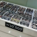 우리눈안경원 | 누진다초점전문안경원 광화문가성비안경원 누진다초점렌즈 맞추고 온 후기