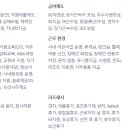 (주)동화엔텍 - 강서구 화전동 | (주)동화엔텍