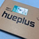 C20 | 휴대용 안마기, 휴플러스 커브건 C20 안마기 후기