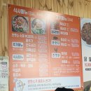 부대찌개애 반햇소 이미지