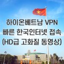 하이온넷(주) 이미지