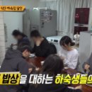 파파하우스