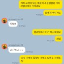 제나영어