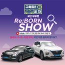 오토플러스㈜ 이미지