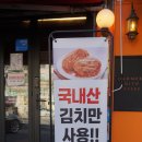 신영주유소 | 순대국과 돼지고기구이를 함께 즐길 수 있는 곳, 신논현역맛집, 강창구찹쌀진순대 마포껍데기집