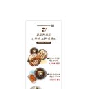 돈보리 이미지