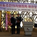성곡동 행정복지센터 이미지