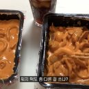 떡군이네 떡볶이 이미지