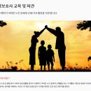 (주)잡앤잡