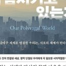 모란경희한의원 이미지