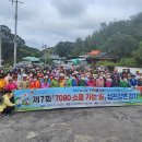 소풍7080