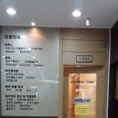 염광의원 이미지