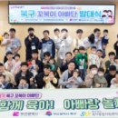 아빠랑놀자 이미지