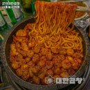 군자대한곱창시흥능곡역점 | 경기도 시흥시 능곡동 고기집 군자대한곱창 시흥능곡역점 리뷰추천메뉴가격주차영업시간