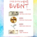 빅포 이미지