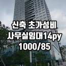 일등sk공인중개사사무소 네이버블로그