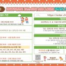 봄봄유치원 이미지