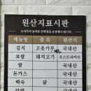 대포네멸치국수