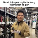 Đi mall thấy người ta ghi mức lương của mình lên đôi giày 이미지