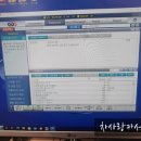 차사랑카정비 이미지