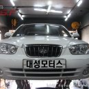 대성정비모터스 이미지