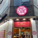 원동뒷고기 | 양산 차원이 다른 뒷고기 맛집 추천, 낭기뒷고기