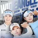 투어스크린 골프 이미지