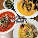 세븐일레븐 동두천중앙시장점 | [비아포르타] 동두천중앙역 데이트하기 좋은 파스타 맛집