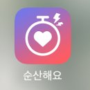 자연이야기 | 자연분만 후기 – 생생 이야기🧘‍♀️