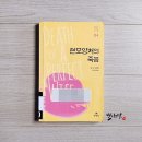 늘 폭력을 조장하는 사람은 있기 마련입니다, 현모양처의 죽음
