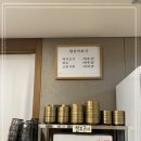 국수정원