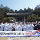 일본 여성들 통일만세운동, 3.1운동 104주년 기념행사 개최 이미지