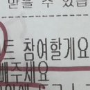 플러스82카페 성동구점 이미지
