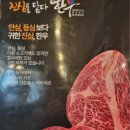 상원회관 이미지