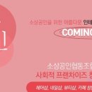 안녕협동조합 네이버블로그