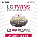 엠트윈스