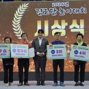 금호일신아파트경로당 이미지