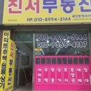 에쓰클래스