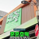 명신사 - 서천군 군청로 24-2 | 명신사