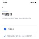 광주모바일 이미지