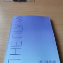 더올림학원 이미지
