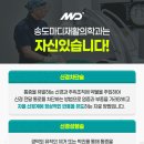 굿모닝재활의학과